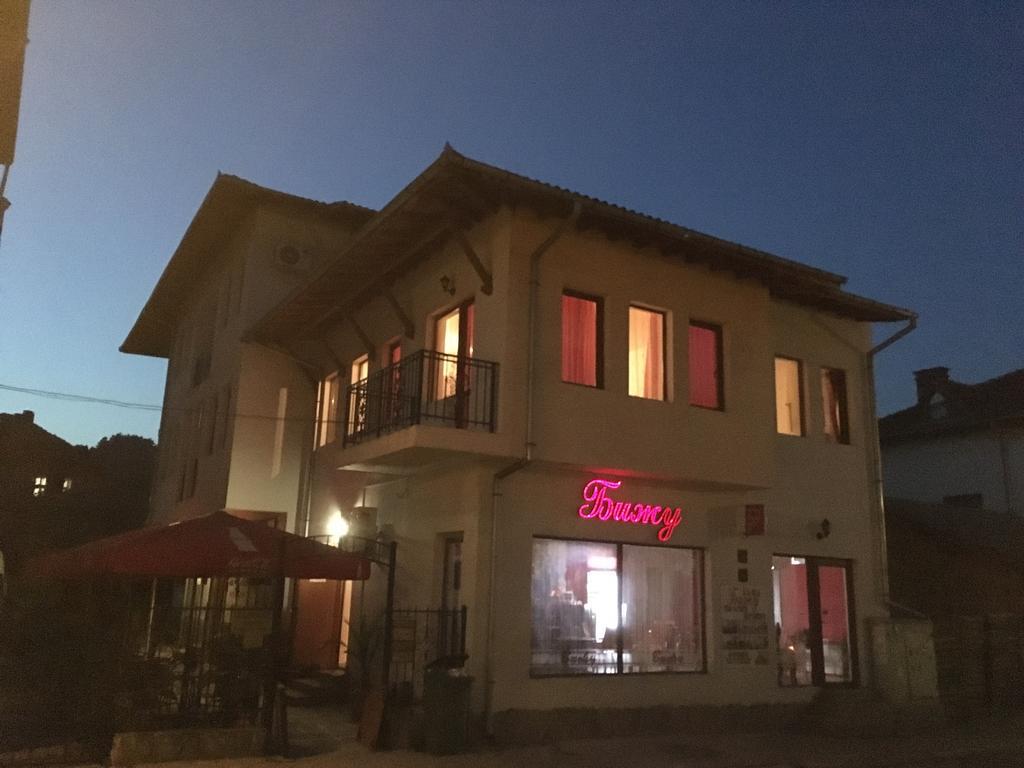 比瑞家庭酒店 特里亚夫纳 外观 照片